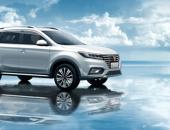 全球首款互联网新能源SUV——上汽荣威eRX5将于广州车展上市