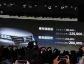 2016广州车展：荣威eRX5上市 补贴后售价20.99万起