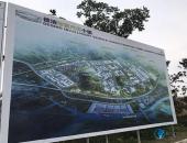 乐视汽车200亿莫干山工厂下月奠基：官员称乐视肯定拿地