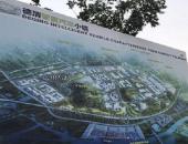 乐视超级汽车：莫干山项目按计划顺利推进 年底前开工