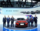 启辰公布全新品牌口号 T90预售价格带12万-16万元