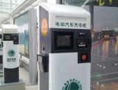 广州市电动汽车充电服务费标准出炉