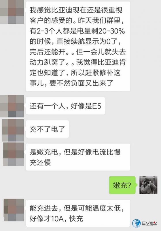 nEO_IMG_Screenshot_2016-11-23-15-15-03-507_com.tencent.mm.jpg