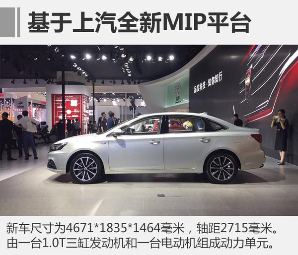 新能源车，广州车展，上汽荣威，荣威e550，e50