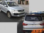 外观没变化 凯翼V3纯电动版车型申报图