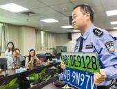 深圳新能源汽车专用号牌即将启用 加速电动汽车使用公交车道
