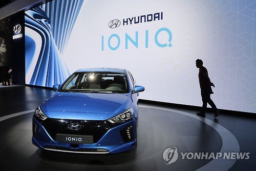 资料图片：现代汽车IONIQ（韩联社)