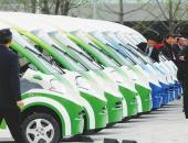中国将立法确定电动汽车行业规则 外商冒冷汗