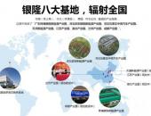 银隆新能源荣获2016全球新能源企业500强