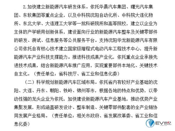 liaoning6.jpg