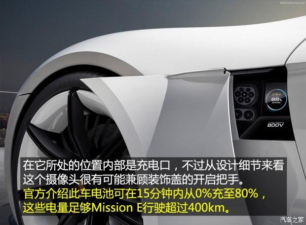 保时捷 Mission E 2015款 Concept