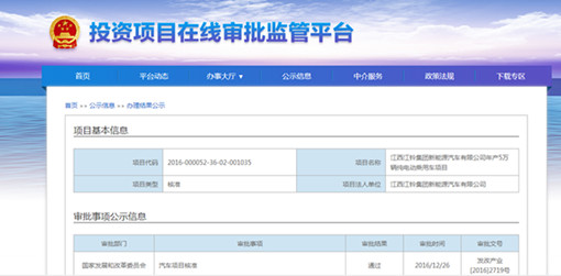 1482806964(1)_副本--510.jpg