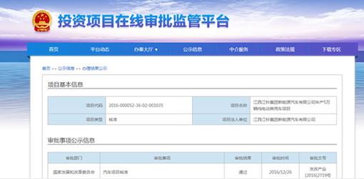 1482806964(1)_副本--510.jpg