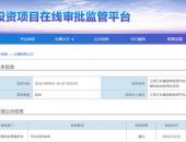 江西江铃获纯电动乘用车生产资质 年产5万辆