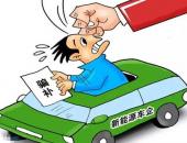 力帆10亿设新能源汽车公司 骗补企业还能拿生产资质？
