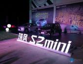 江淮推精品小型SUV瑞风S2mini  预售4.58万-5.68万元