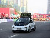 BMW i3升级款新能源车领跑2017厦门国际马拉松赛