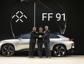 FF91发布：看上去很美，但它真能挽回投资人对乐视汽车的信心吗？