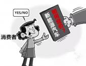 补贴减少谁来扛？有的电动汽车仍按去年价格卖