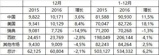 QQ图片20170106225809.jpg