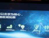 绿狗租车2017年将扩张至10个城市