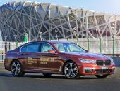 新BMW7系致敬中国体坛风云人物