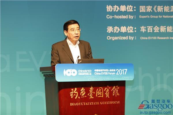 新能源汽车补贴，2017电动汽车百人会，新能源汽车补贴退坡,新能源补贴退坡,补贴退坡,2017电动汽车百人会