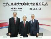 上汽奥迪合资谈判暂缓  一汽奥迪借机加强电动汽车业务