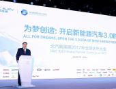 引领产业升级，北汽新能源领跑中国新能源汽车消费3.0时代