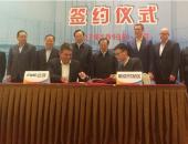 EV早点：FMC投资17亿美元南京建电动车工厂；NHTSA结束调查特斯拉无需召回