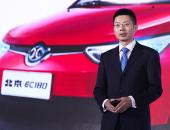 EC180发布会陆皓正式亮相 北汽新能源品牌战略加速在即