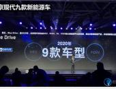 韩国现代在华投资38亿 加速电动车研发