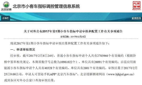 QQ截图20170226231012.jpg