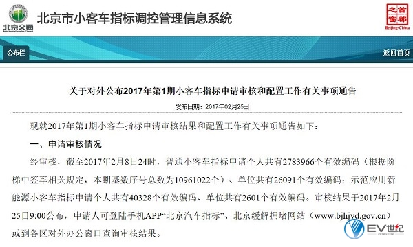 QQ截图20170226231012.jpg