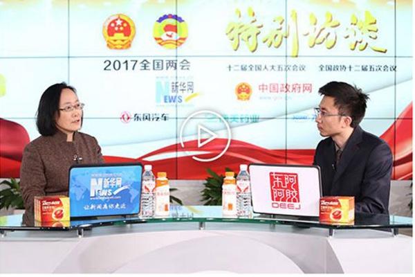 中国汽车工业协会副秘书长许艳华