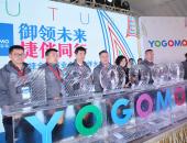 18万销量目标 揭秘御捷战略聚焦背后的6个关键储备