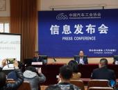 中汽协：新能源汽车止跌回稳 2月销售1.76万辆同比增30.3%