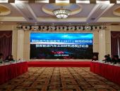 2017新能源汽车蓝皮书编写启动会暨中国汽车工况研讨会成功召开