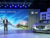 EV早点：之诺60H上市售34.9万元；10家企业获北京2017年首批新能源汽车补贴