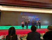 银隆当选中国化学与物理电源行业协会动力电池应用分会副理事长单位