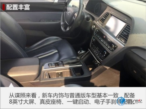北京现代推两款“电动”轿车 年内将上市-图-图4