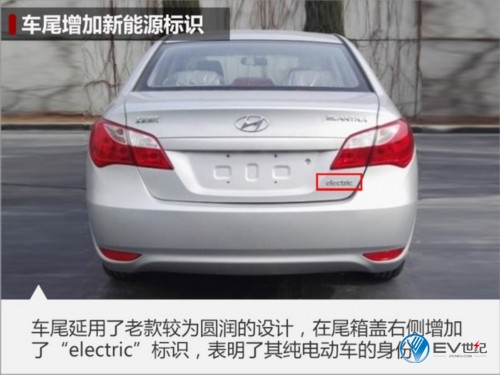 北京现代推两款“电动”轿车 年内将上市-图-图6