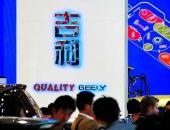 吉利汽车2016年净利润暴增126%