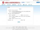 江淮、大众合资项目获批 2018年推首款纯电动SUV