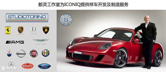 ICONIQ SEVEN纯电动MPV