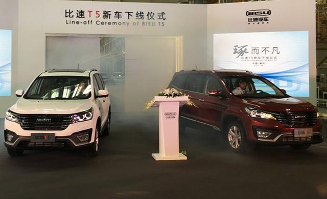 比速未来新车规划曝光 SUV/MPV/电动车等