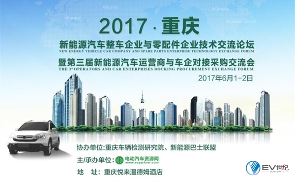 chongq_副本.jpg