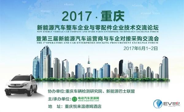 chongq_副本.jpg