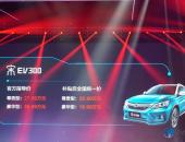 比亚迪宋EV/宋DM上市 补贴后售17.99万-20.99万元