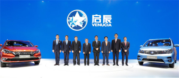【东风启辰上海车展新闻稿】蓄势待发 东风启辰携最强阵容首秀上海车展-0419177.jpg